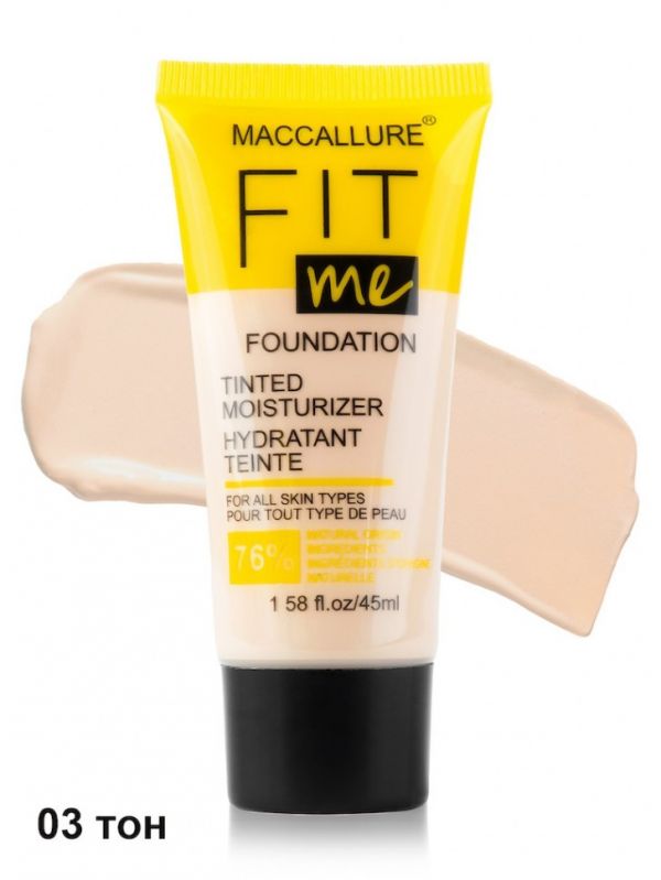 Maccallure Tinted Moisturizer, shade 15